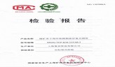 直縫管60－煤礦井下用環(huán)氧樹(shù)脂涂層復(fù)合鋼管