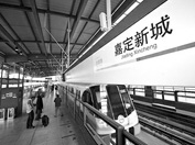 上海軌道交通11號(hào)線(xiàn)