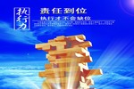 上海復(fù)宗管業(yè)的客服部并入推廣部