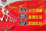 上海復(fù)宗管業(yè)有限公司開展消防培訓(xùn)