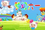 臨近六一，復(fù)宗管業(yè)人事部開展致已逝去的兒童節(jié)專題演講