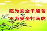 復(fù)宗管業(yè)公司提醒大家注意眼部保護(hù)