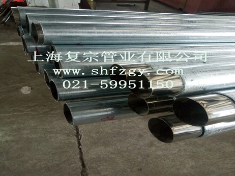 輸水用內(nèi)襯不銹鋼復(fù)合管