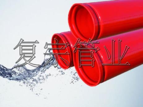 涂塑鋼管