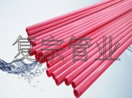 消防涂塑鋼管