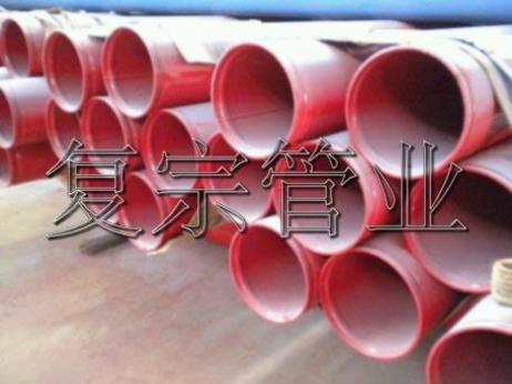 涂塑復(fù)合鋼管
