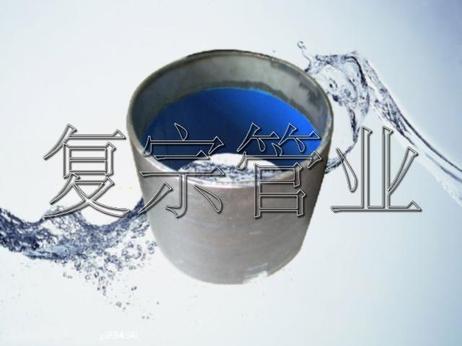 雙金屬焊接涂塑鋼管