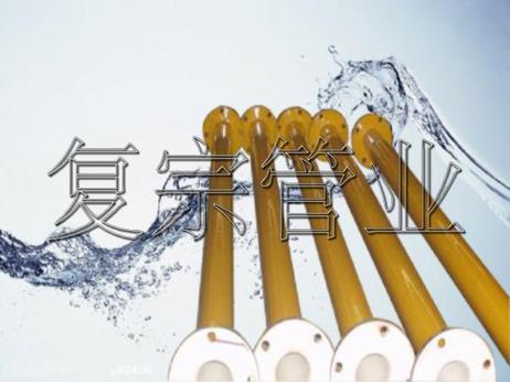 燃?xì)馔克茕摴苣募液? title=