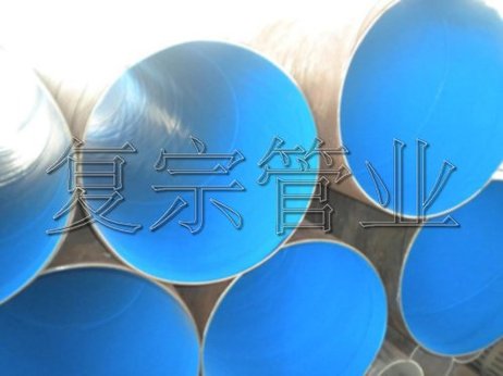 涂塑鋼管