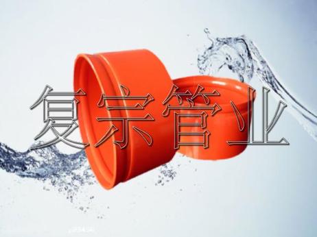 內(nèi)外涂塑環(huán)氧復(fù)合鋼管