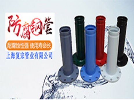 涂塑鋼管廠家