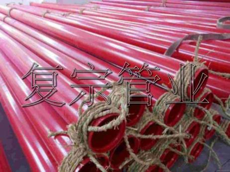 外鍍鋅內(nèi)涂塑管