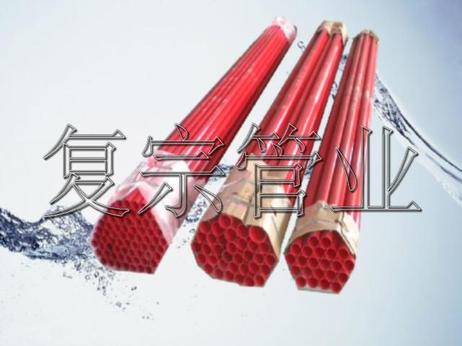 涂塑鋼管