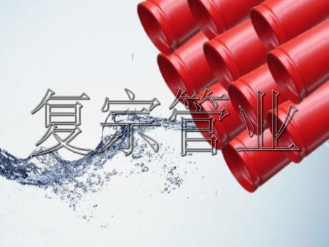 雙金屬焊接涂塑鋼管