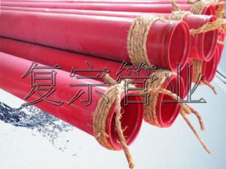 法蘭連接內(nèi)外涂塑復(fù)合鋼管
