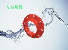 溝槽式4