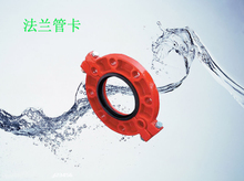 溝槽式5