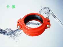 溝槽式