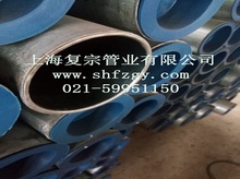 無縫鋼管內(nèi)襯不銹鋼管
