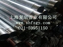 外鍍鋅內(nèi)襯不銹鋼復(fù)合管2