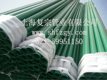 內(nèi)外涂環(huán)氧復(fù)合鋼管技術(shù)參數(shù)