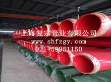 消防涂塑鋼管廠家很多