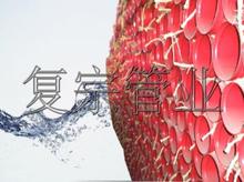消防噴淋管為什么用涂塑鋼管