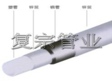 內(nèi)外涂塑鋼管衛(wèi)生性能好