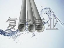 內(nèi)外涂塑復(fù)合鋼管