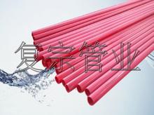 內(nèi)外涂塑環(huán)氧復(fù)合鋼管