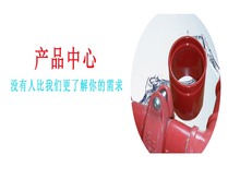 涂塑鋼管廠家