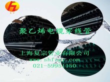 熱浸塑電纜鋼管