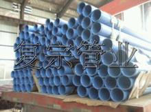 內(nèi)外涂塑復(fù)合鋼管