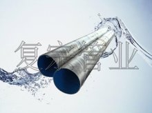 涂塑復(fù)合管
