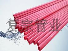 內(nèi)外涂塑鋼管