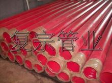 消防涂塑復(fù)合管