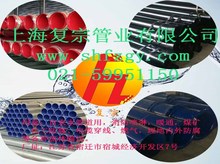內(nèi)外涂塑鋼管質(zhì)量好