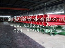內(nèi)外涂塑鋼管質(zhì)量好