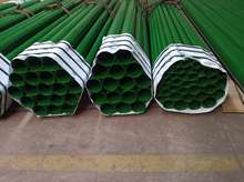給水涂塑鋼管
